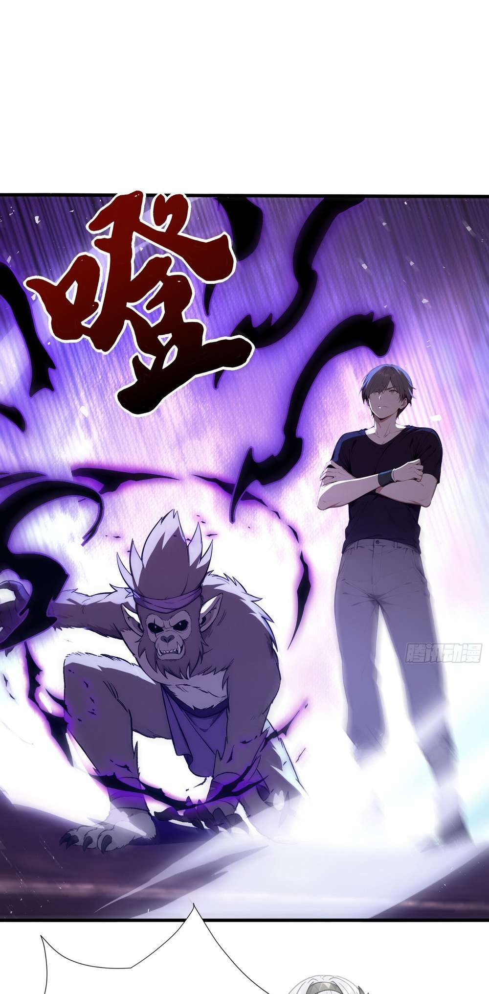 Number One Beast Master Chapter 39 16